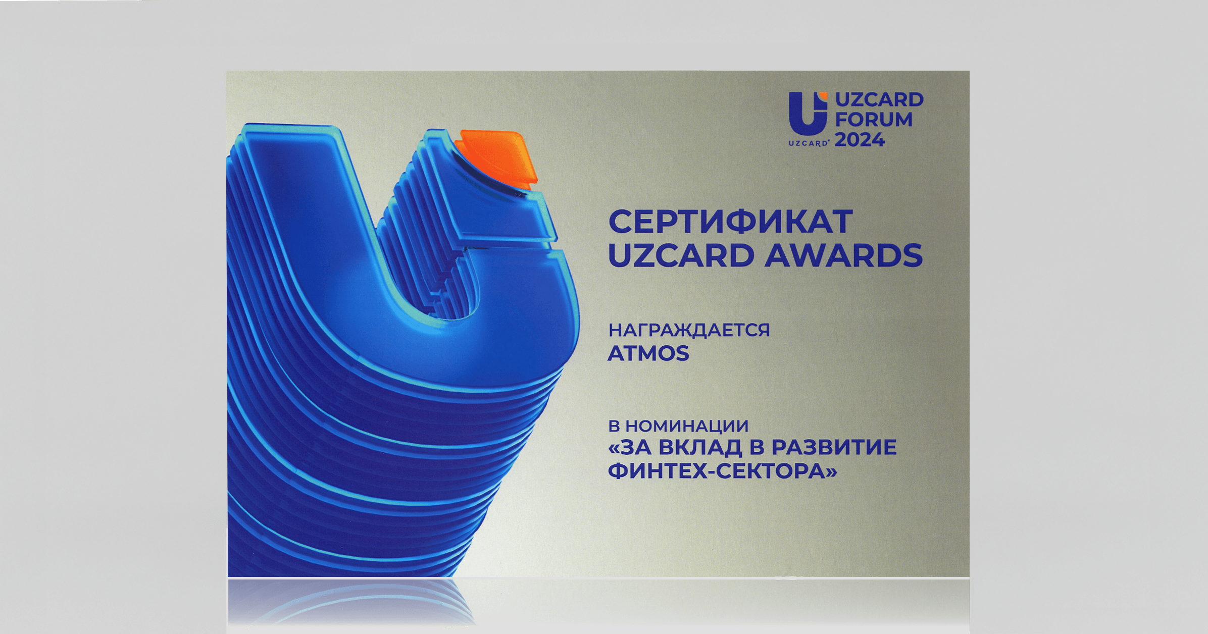 Uzcard