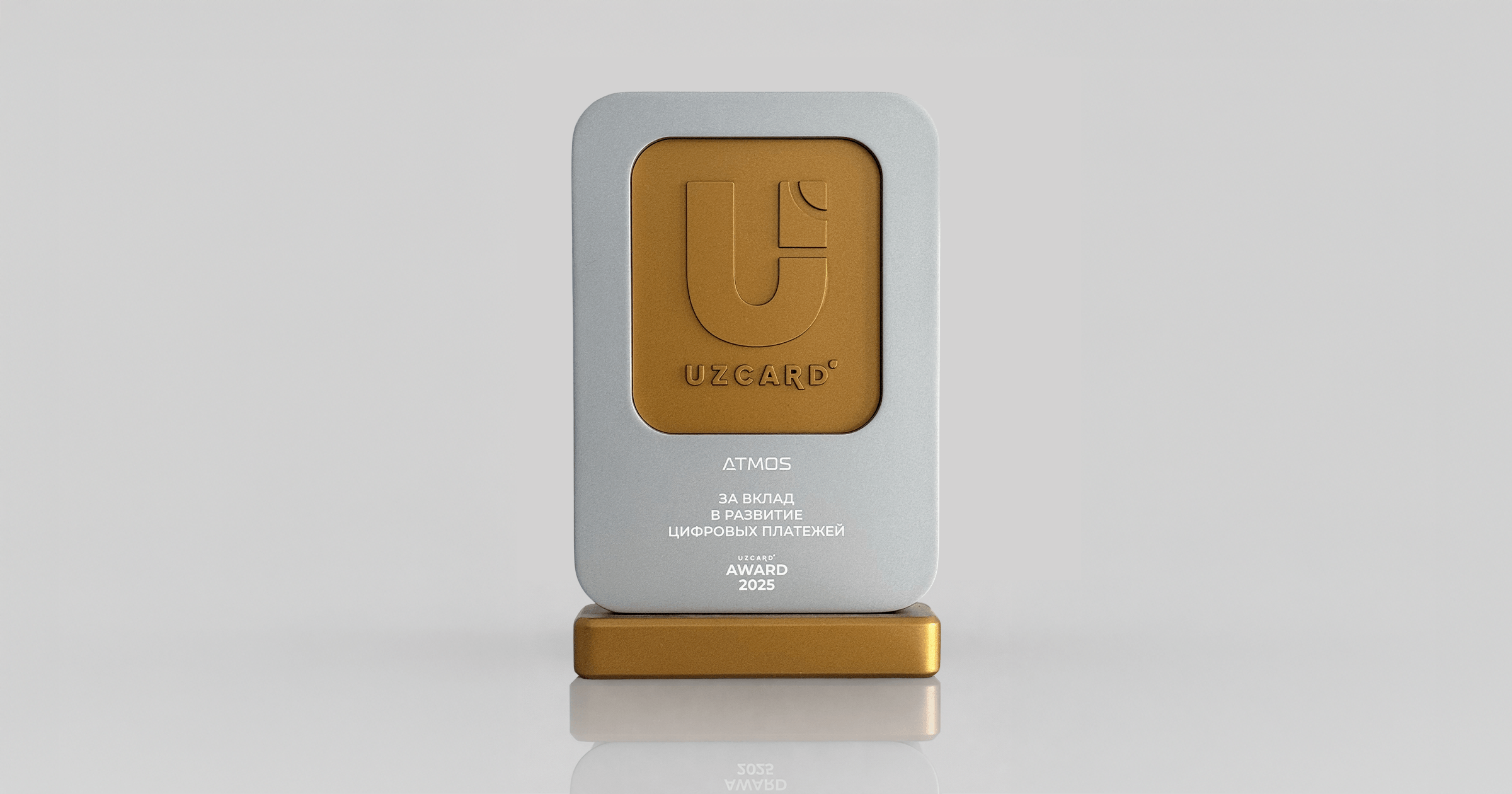 Uzcard