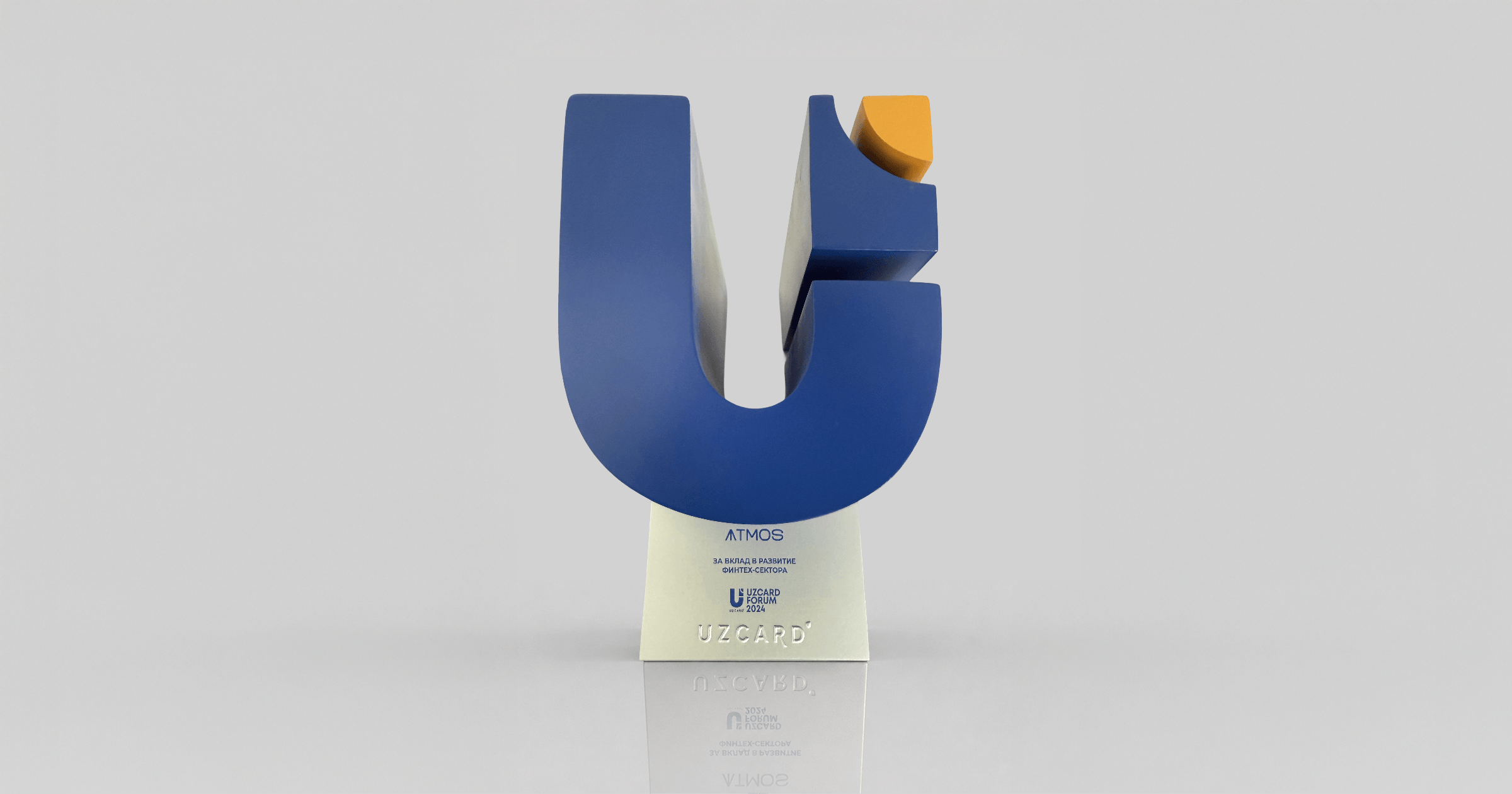 Uzcard